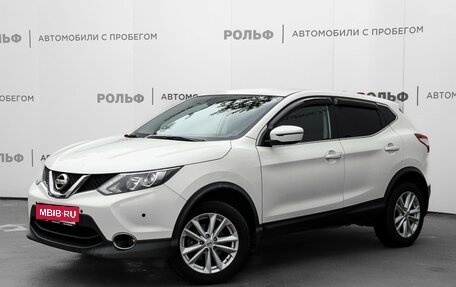 Nissan Qashqai, 2018 год, 1 985 000 рублей, 1 фотография