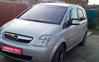 Opel Meriva, 2008 год, 360 000 рублей, 1 фотография