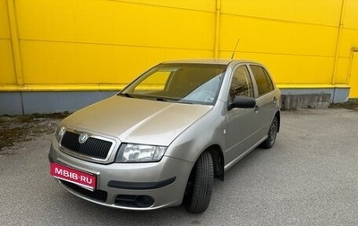 Skoda Fabia I, 2006 год, 335 000 рублей, 1 фотография