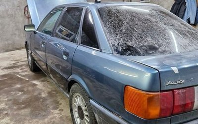 Audi 80, 1990 год, 135 000 рублей, 1 фотография