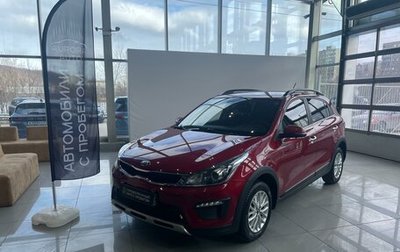 KIA Rio IV, 2019 год, 1 666 000 рублей, 1 фотография