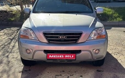 KIA Sorento IV, 2008 год, 860 000 рублей, 1 фотография