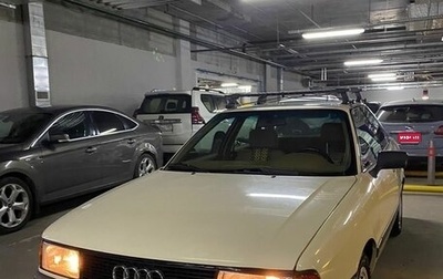Audi 80, 1987 год, 600 000 рублей, 1 фотография