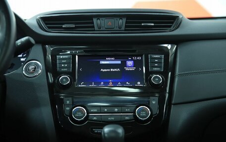 Nissan X-Trail, 2021 год, 2 690 000 рублей, 14 фотография
