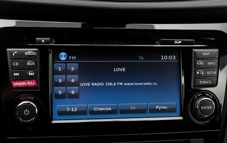 Nissan Qashqai, 2018 год, 1 985 000 рублей, 18 фотография