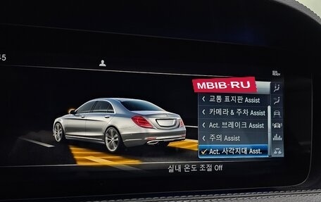 Mercedes-Benz S-Класс, 2019 год, 4 740 000 рублей, 5 фотография