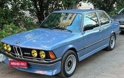 BMW 3 серия, 1980 год, 2 850 000 рублей, 1 фотография
