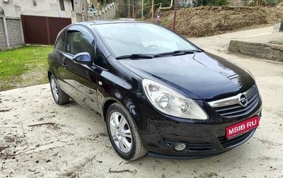 Opel Corsa D, 2007 год, 595 000 рублей, 1 фотография