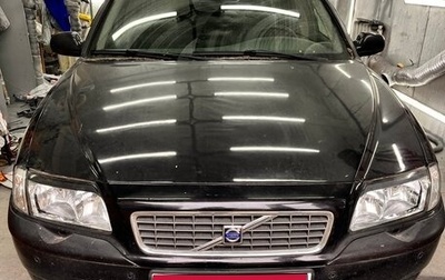Volvo S80 II рестайлинг 2, 1999 год, 190 000 рублей, 1 фотография