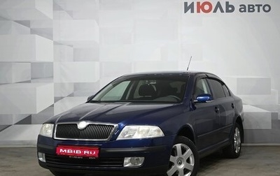 Skoda Octavia, 2008 год, 585 000 рублей, 1 фотография