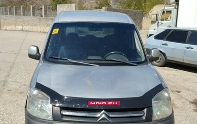 Citroen Berlingo II рестайлинг, 2003 год, 240 000 рублей, 1 фотография