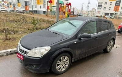 Opel Astra H, 2008 год, 380 000 рублей, 1 фотография