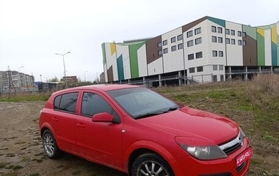 Opel Astra H, 2006 год, 360 000 рублей, 1 фотография