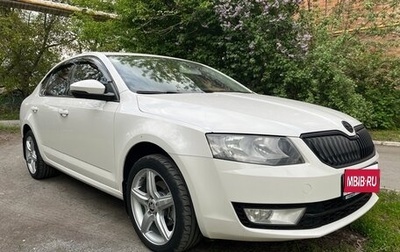 Skoda Octavia, 2014 год, 1 500 000 рублей, 1 фотография