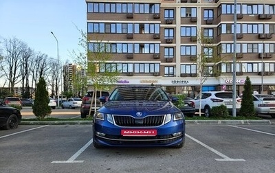 Skoda Octavia, 2019 год, 2 900 000 рублей, 1 фотография