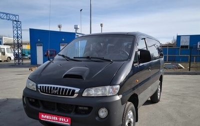 Hyundai Starex I рестайлинг, 2002 год, 680 000 рублей, 1 фотография
