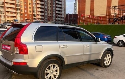Volvo XC90 II рестайлинг, 2006 год, 1 000 000 рублей, 1 фотография