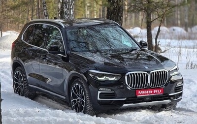 BMW X5, 2019 год, 6 700 000 рублей, 1 фотография