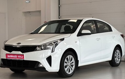 KIA Rio IV, 2020 год, 1 469 000 рублей, 1 фотография