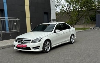 Mercedes-Benz C-Класс, 2011 год, 1 545 000 рублей, 1 фотография