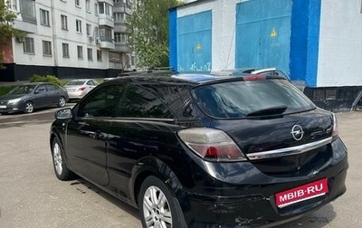 Opel Astra H, 2008 год, 550 000 рублей, 1 фотография