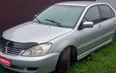 Mitsubishi Lancer IX, 2006 год, 320 000 рублей, 1 фотография