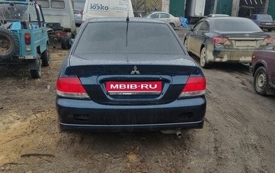 Mitsubishi Lancer IX, 2006 год, 450 000 рублей, 1 фотография