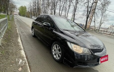 Honda Civic VIII, 2008 год, 541 500 рублей, 1 фотография
