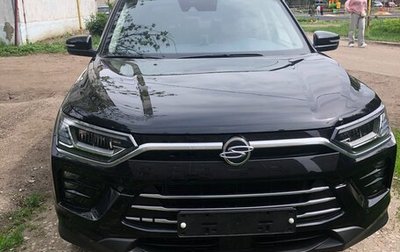 SsangYong Korando, 2021 год, 2 550 000 рублей, 1 фотография