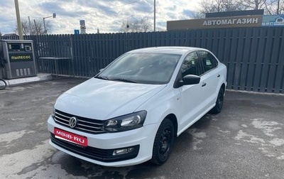 Volkswagen Polo VI (EU Market), 2015 год, 800 000 рублей, 1 фотография