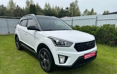 Hyundai Creta I рестайлинг, 2021 год, 2 090 000 рублей, 1 фотография