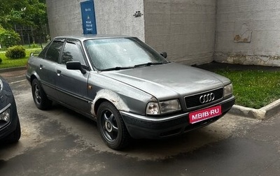 Audi 80, 1992 год, 300 000 рублей, 1 фотография