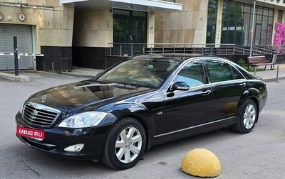 Mercedes-Benz S-Класс, 2008 год, 2 350 000 рублей, 1 фотография