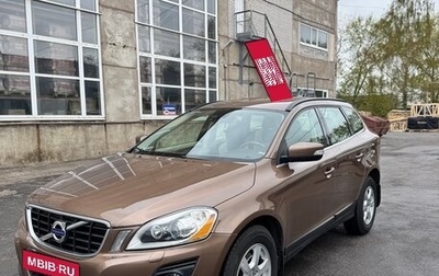Volvo XC60 II, 2009 год, 1 699 999 рублей, 1 фотография