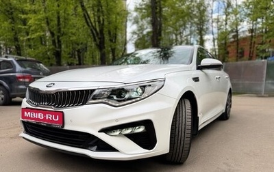 KIA Optima IV, 2019 год, 1 955 000 рублей, 1 фотография