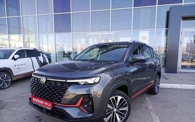 Changan CS35 Plus, 2024 год, 2 629 900 рублей, 1 фотография