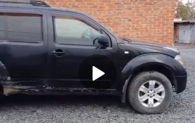 Nissan Pathfinder, 2007 год, 750 000 рублей, 1 фотография