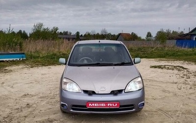 Toyota Prius IV XW50, 2000 год, 240 000 рублей, 1 фотография