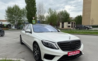 Mercedes-Benz S-Класс, 2014 год, 3 990 000 рублей, 1 фотография