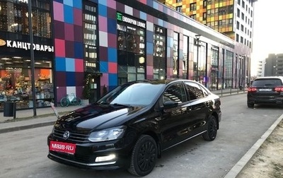 Volkswagen Polo VI (EU Market), 2019 год, 1 290 000 рублей, 1 фотография