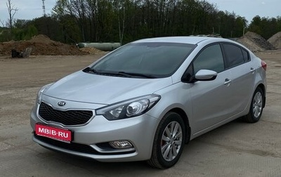 KIA Cerato III, 2014 год, 1 200 000 рублей, 1 фотография