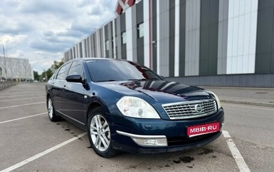 Nissan Teana, 2007 год, 565 000 рублей, 1 фотография