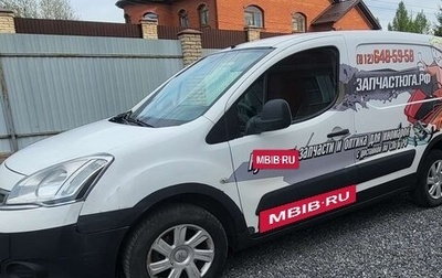 Citroen Berlingo II рестайлинг, 2013 год, 490 000 рублей, 1 фотография