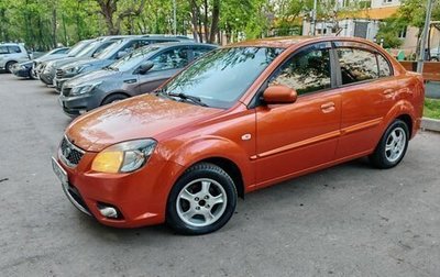 KIA Rio II, 2010 год, 650 000 рублей, 1 фотография