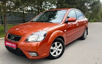 KIA Rio II, 2010 год, 629 000 рублей, 1 фотография