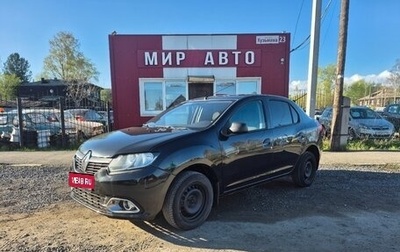 Renault Logan II, 2015 год, 620 000 рублей, 1 фотография