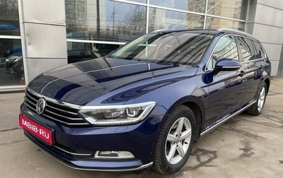 Volkswagen Passat B8 рестайлинг, 2018 год, 2 150 000 рублей, 1 фотография
