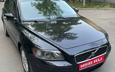 Volvo S40 II, 2007 год, 640 000 рублей, 1 фотография