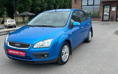 Ford Focus II рестайлинг, 2006 год, 535 000 рублей, 1 фотография