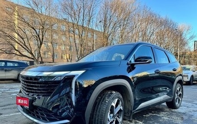 Geely Atlas, 2024 год, 2 700 000 рублей, 1 фотография